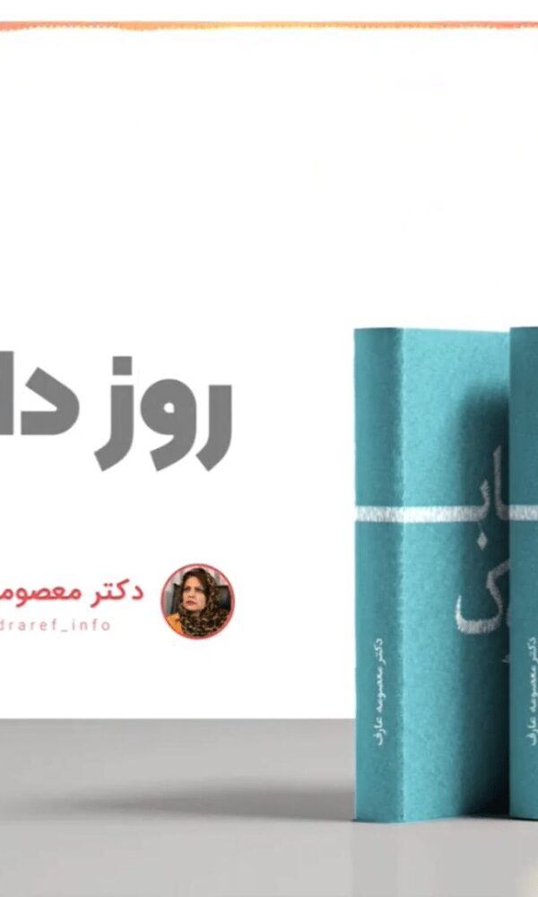 دانشجو دیگر دانشجو نیست