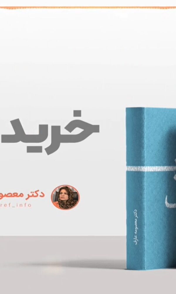Screenshot 176 600x1000