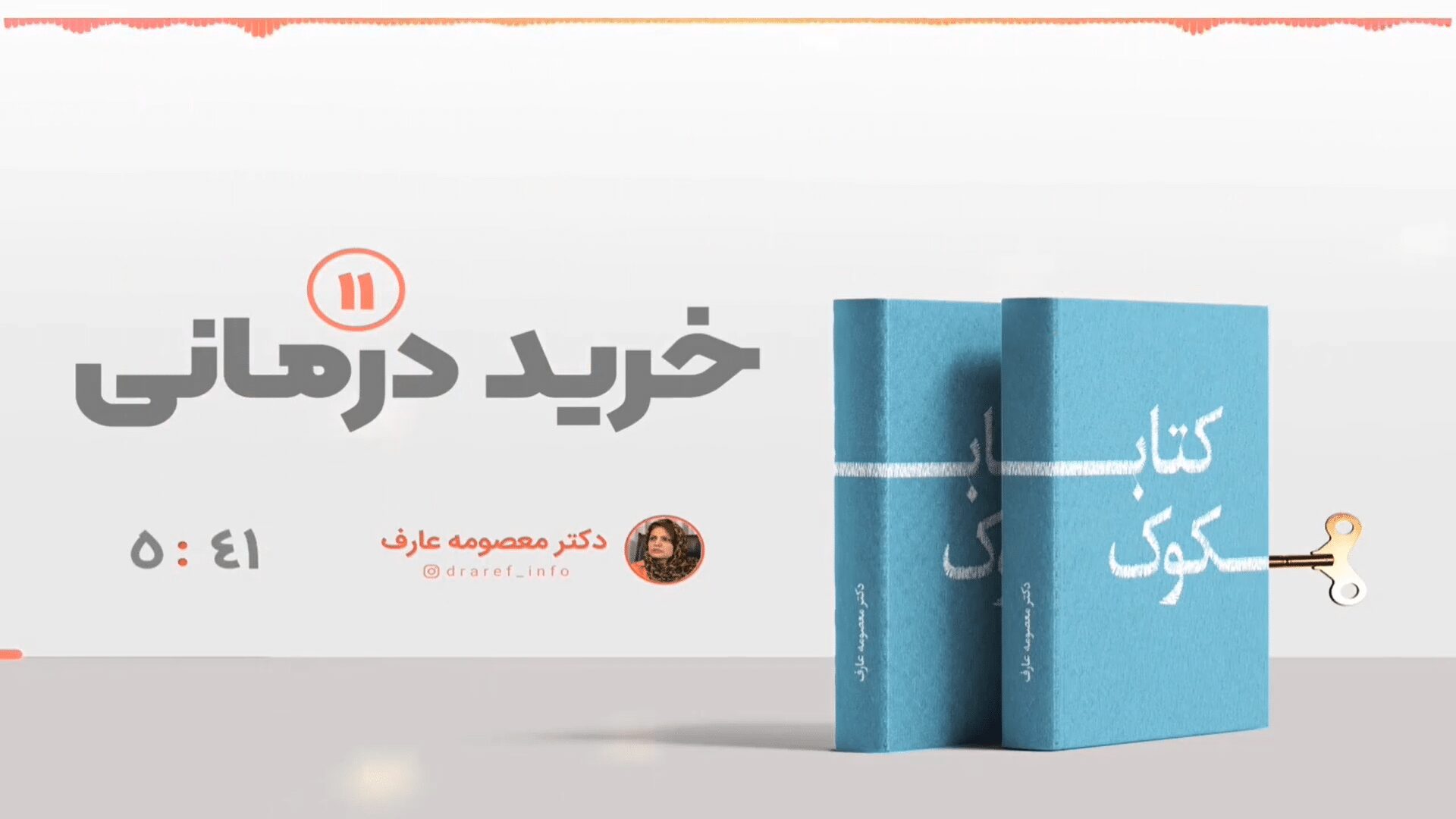 Screenshot 176