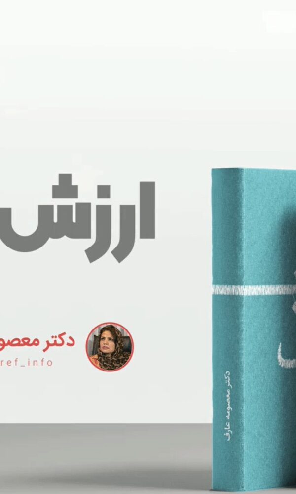 Screenshot 177 600x1000