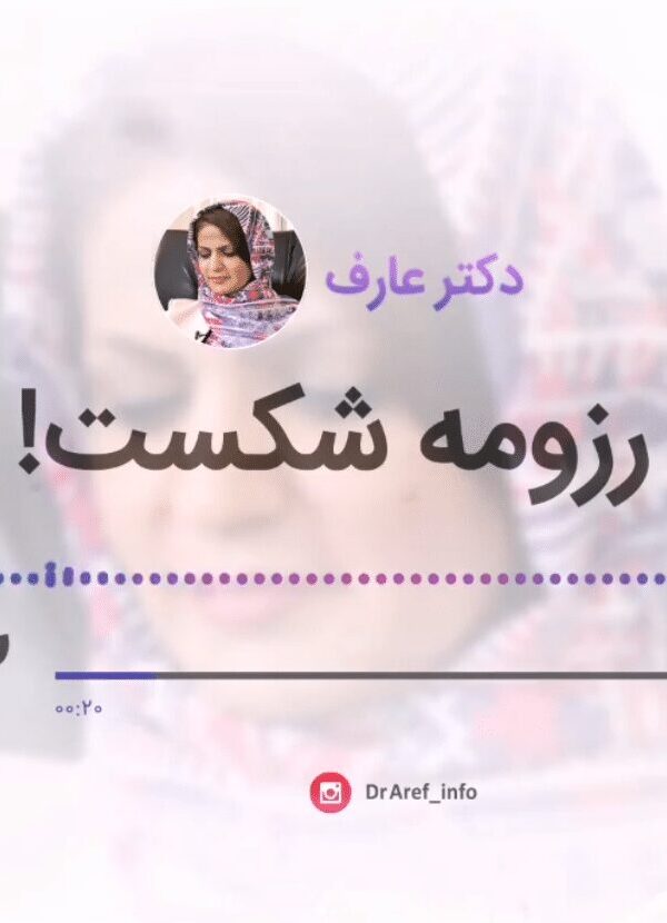 عادت های میلیونر ها
