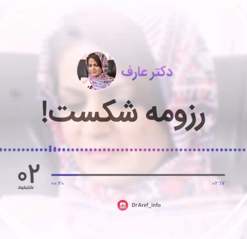 عادت های میلیونر ها