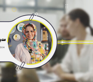 مدیریت روابط