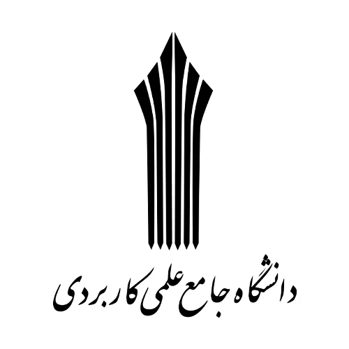 لوگو دانشگاه جامع علمی کاربردی